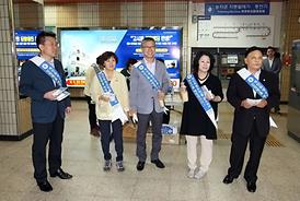 중동호흡기중후군 ( 메르스) 감염 예방 캠페인