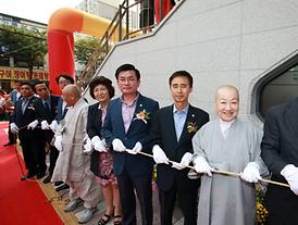 가능1동 주민센터 개청식