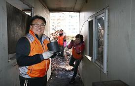 함께 만드는 따뜻한 세상 