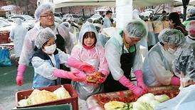 제10회 김장나누기 행복곱하기