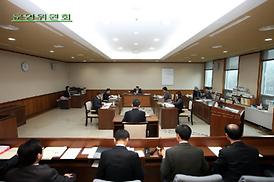 제248회 제2차 정례회