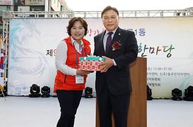 제9회 청룡 어울림 한마당