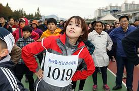 2016 한마음 건강 걷기대회