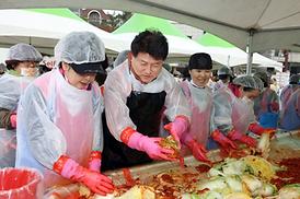 김장나누기 행복곱하기