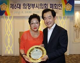 제6대 의정부시의회 폐회연