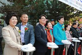 전국 어울림 마라톤 대회