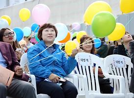 제14회 청소년어울림마당