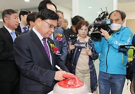 의정부 컬링 경기장 준공 및 개장식