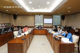 제283회 제1차 정례회