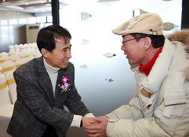 2013년 신년교례회