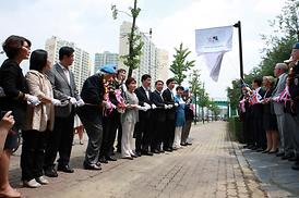 노르웨이 육군이동외과병원 기념비 제막식