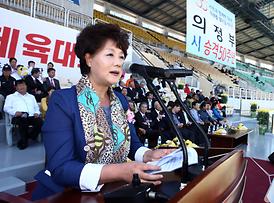 시민의 날 기념 체육대회