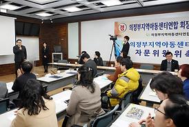 자문위원 위촉식