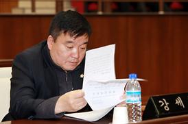 제218회 제2차 정례회 제3차 본회의