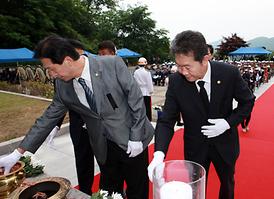 제58회 현충일 추념식