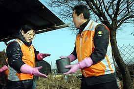 이웃과 함께 행복한세상 만들기