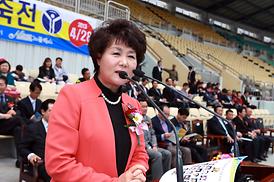 제3회 의정부시생활체육대축전