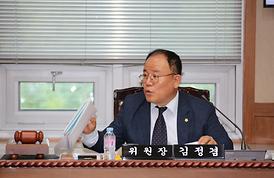 제283회 제1차 정례회