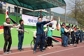 제5회 의정부시 어울림 등반대회