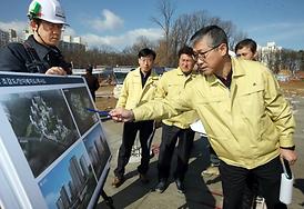 해빙기 안전점검