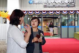 의정부체력인증센터 개소식