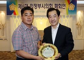 제6대 의정부시의회 폐회연