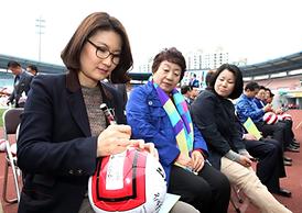 의정부 시민축구단(FC 의정부) 창단 개막식