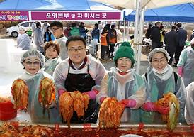 김장나누기 행복곱하기