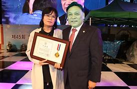 제45회 시민의 날 기념식 