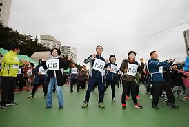 2016 한마음 건강 걷기대회