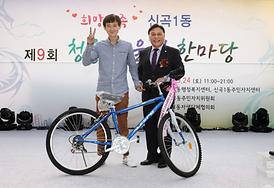 제9회 청룡 어울림 한마당