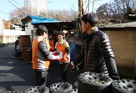 함께 만드는 따뜻한 세상 