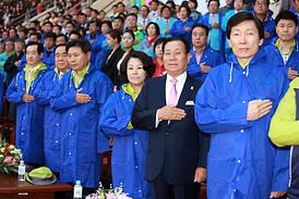 제26회 경기도생활체육대축전 개막식