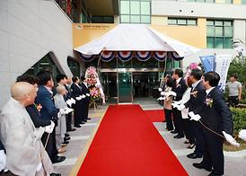 가능1동 주민센터 개청식