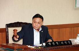 제245회 의회 제1차 정례회