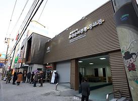 의정부시퓨전관광 홍보관 개관식