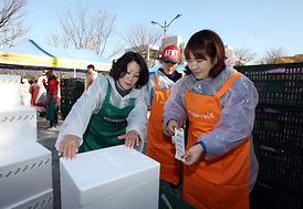 2014 의정부시 사랑의 김장나눔 릴레이