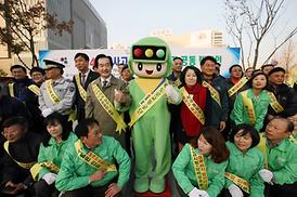 2014 교통사고 제로화 민*관 공동 캠페인