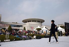 제1회 의정부시 평생학습 박람회