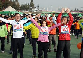 2014 한마음 건강 걷기대회