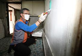 이웃과 더불어사는 행복한 세상 만들기