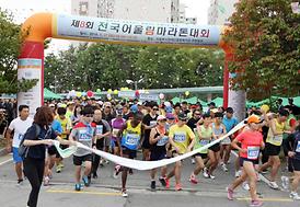 장애인과 비장애인의 아름다운 동행