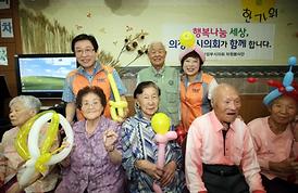 이웃과 더불어사는 행복한 세상 만들기