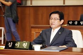 제236회 의정부시의회( 임시회 ) 제1차 본회의