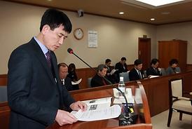 제230회 의정부시의회 임시회 개회