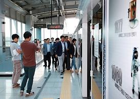 경전철 사업 활성화 방안 간담회 개최