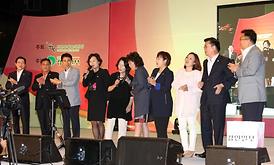 2014 글로벌의정부 아줌마축제