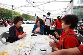 더불어 함께하는 이웃사랑 나눔