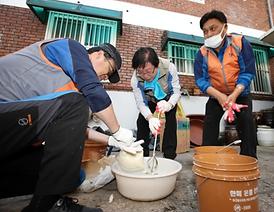 이웃과 더불어사는 행복한 세상 만들기