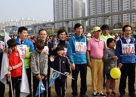 2014 한마음 건강 걷기대회